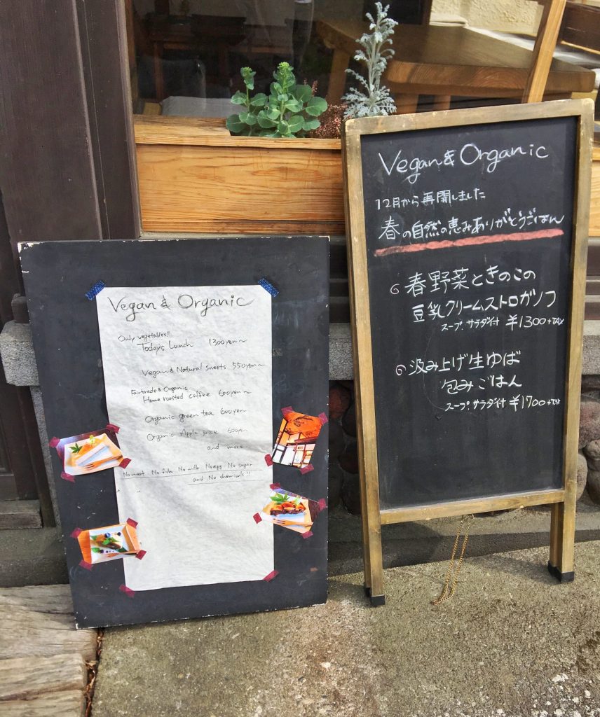 vegan cafe nikko menu