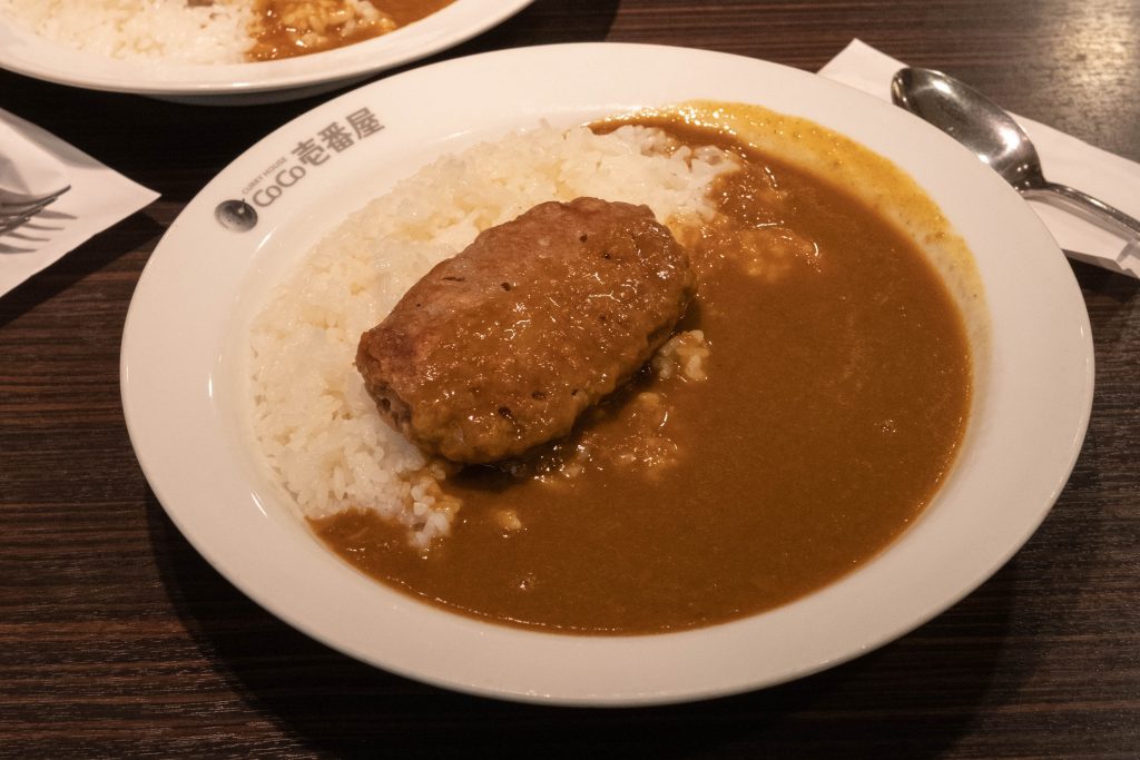 Coco Ichibanya vegan curry
