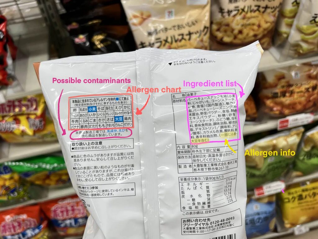 how to read food labels in japan as a vegan