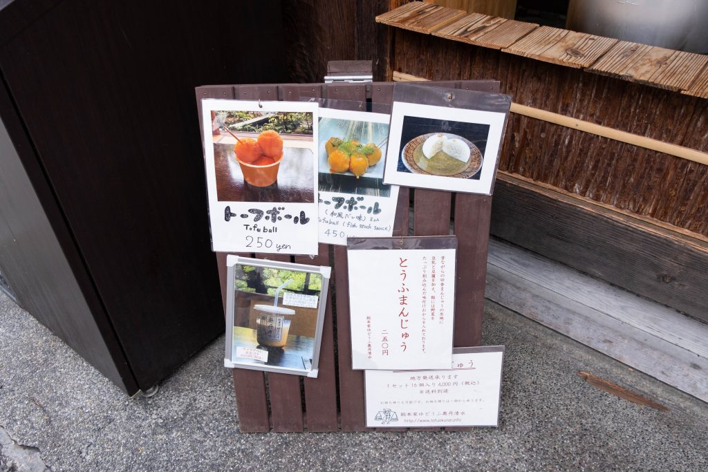 vegan food higashiyama