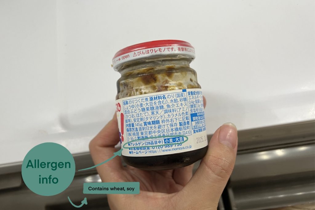 how to navigate food labels as a vegan in japan