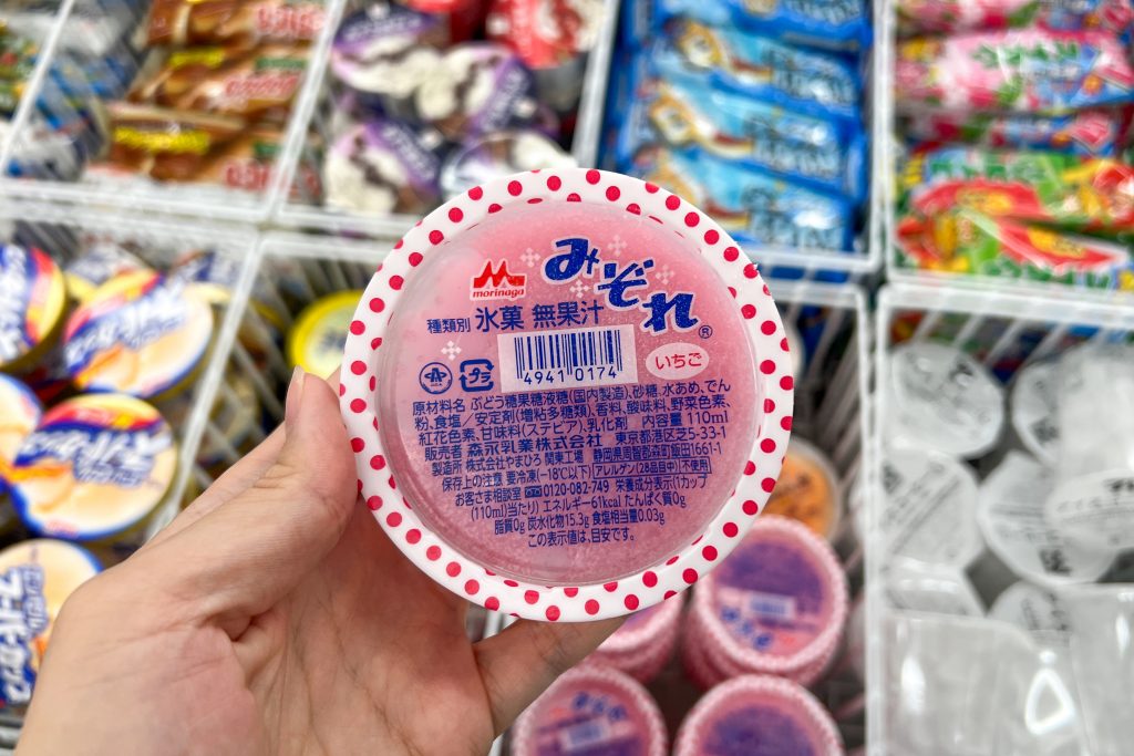 japanese vegan ice lollies 