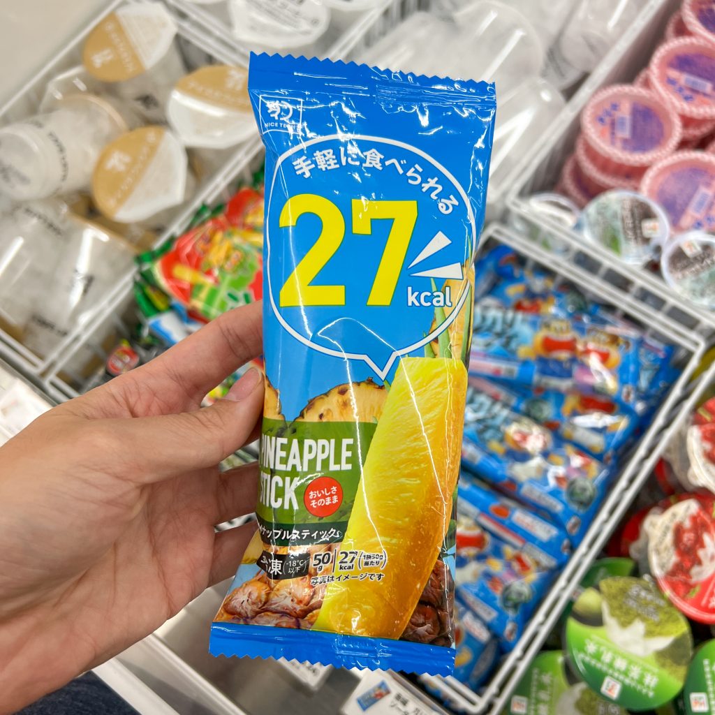 vegan ice lolly japan 