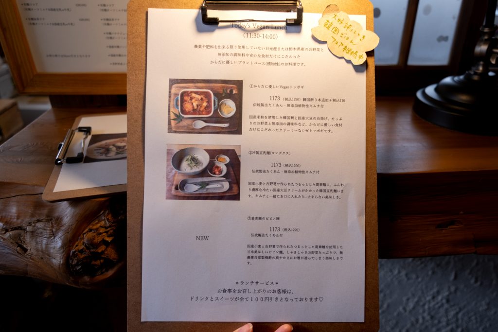 yasai cafe merugi menu