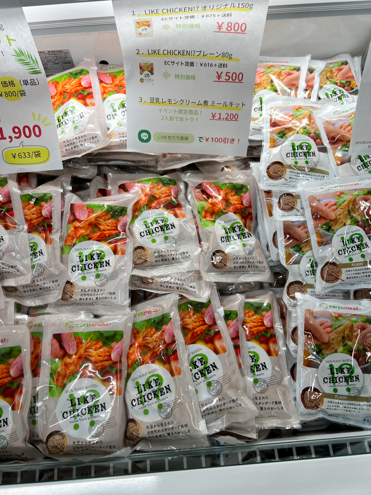 plant based meat japan